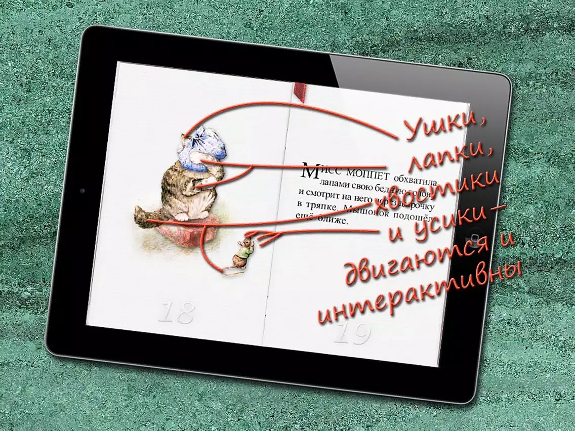 Captures d'écran de Story of Miss Moppet RUS LITE iPad 