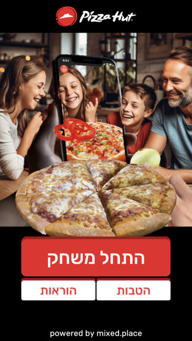 Скриншоты Pizza Hut AR
