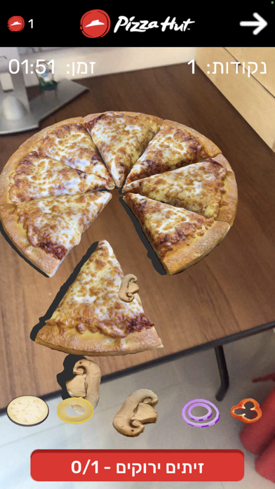 Скриншоты Pizza Hut AR