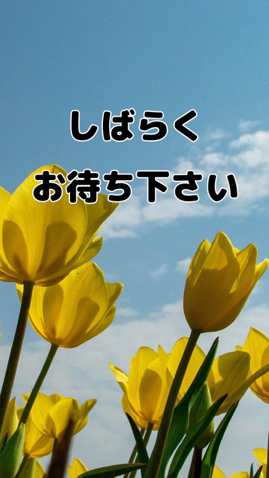 放送事故メーカー應用截圖