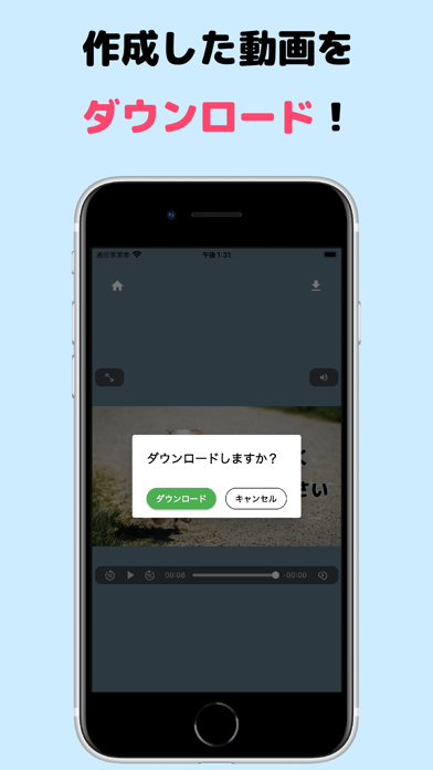 放送事故メーカー應用截圖