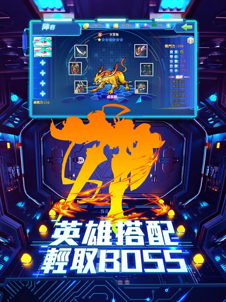 夢境歷險家 iPad  スクリーンショット