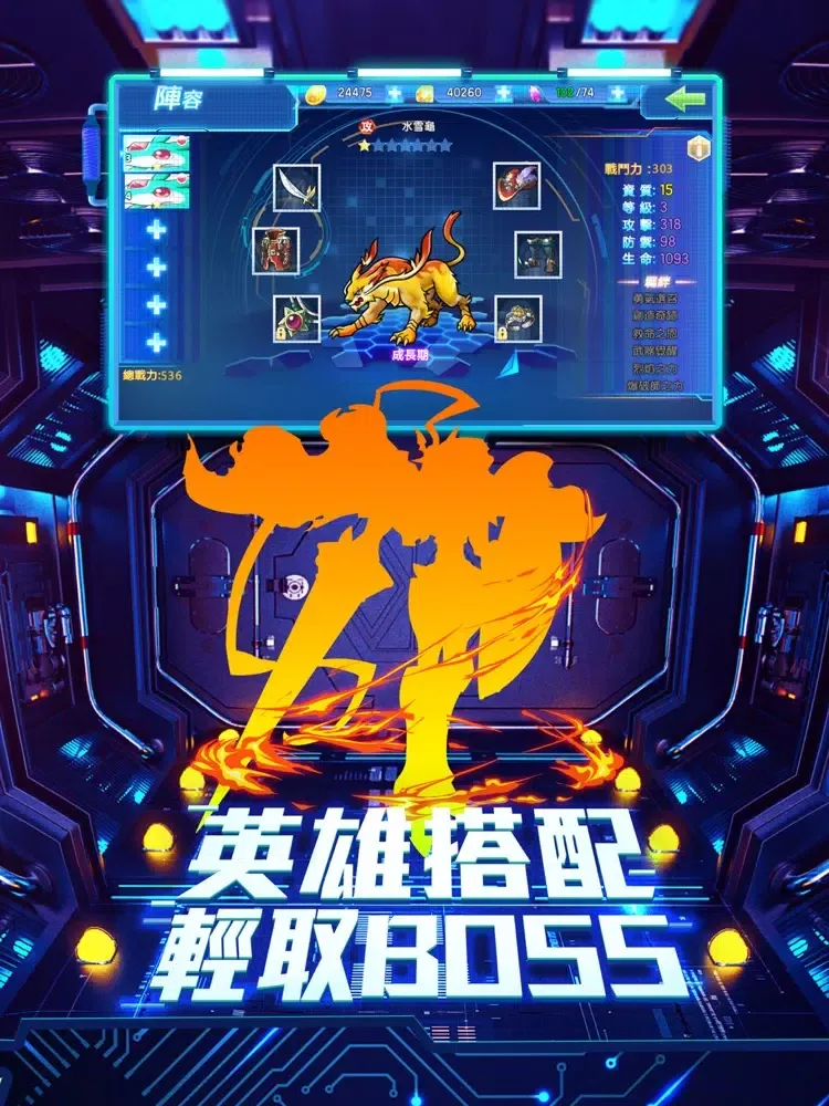 Tangkapan skrin 夢境歷險家 iPad 