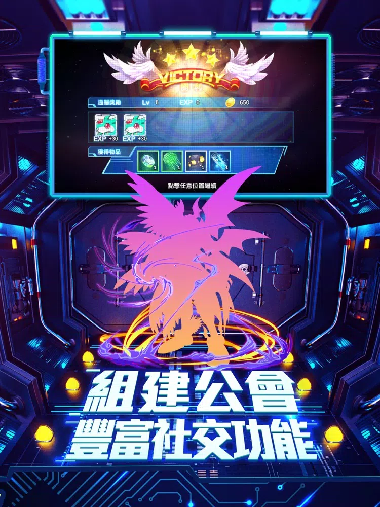 夢境歷險家 iPad  スクリーンショット