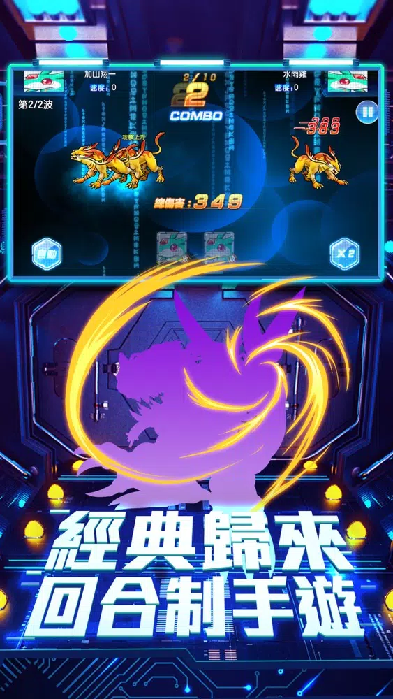 夢境歷險家 スクリーンショット