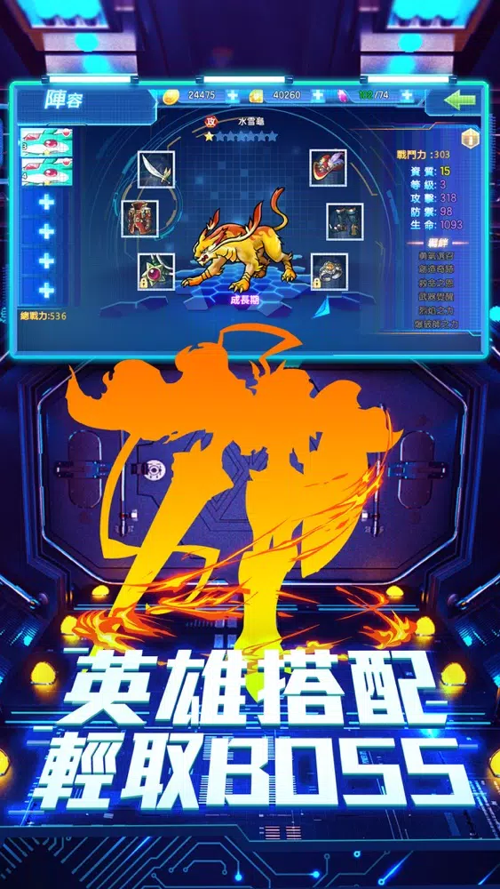 夢境歷險家 スクリーンショット