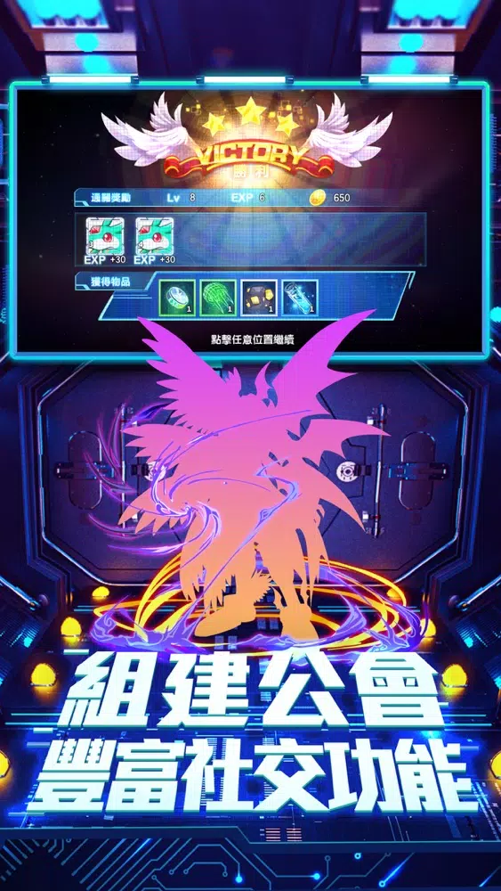 夢境歷險家 スクリーンショット