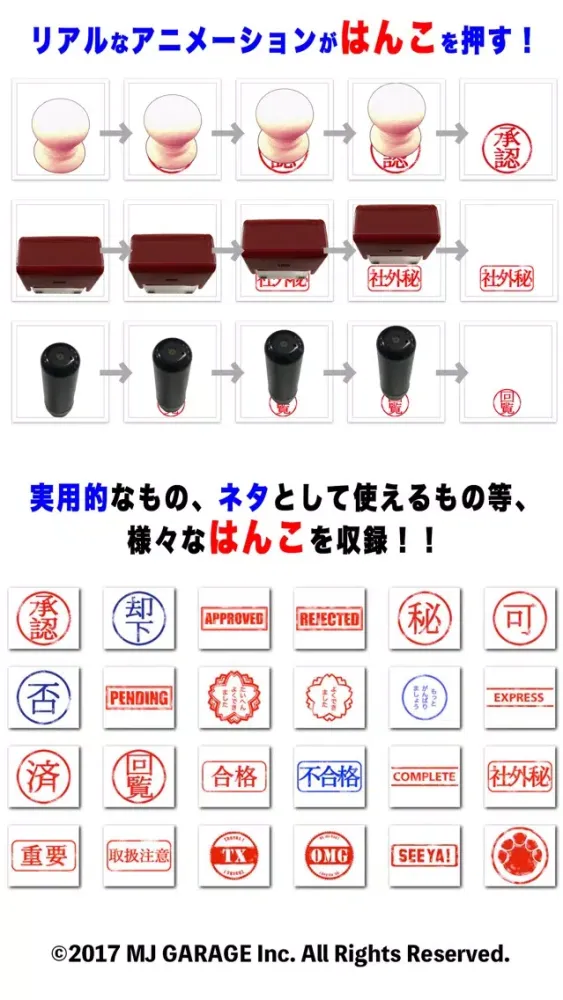 "to move" Stamp pushed by the boss mood. Screenshots