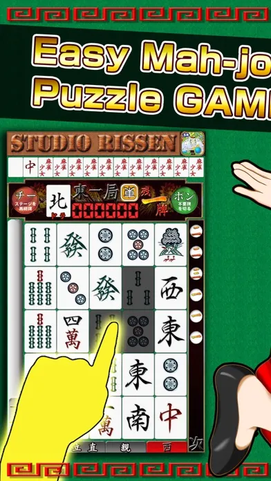 Mahjong Girl - Free Mahjongg Puzzle Game - Ekran Görüntüleri