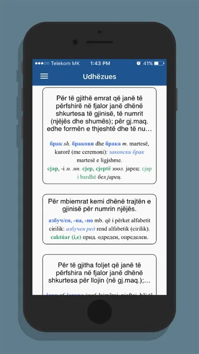 Ảnh chụp màn hình của Recnik - Fjalor