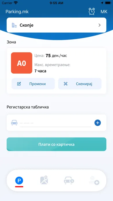 Zrzuty ekranu Parking.MK
