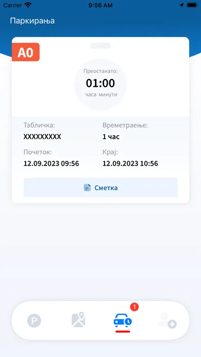 Zrzuty ekranu Parking.MK