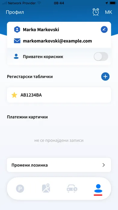 Zrzuty ekranu Parking.MK
