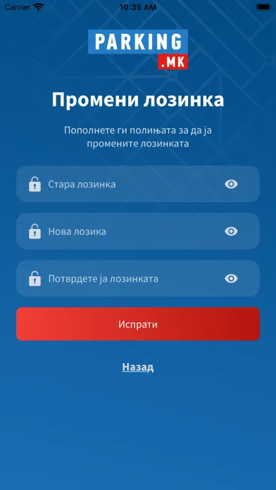 Zrzuty ekranu Parking.MK