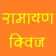 Ramayan Quiz