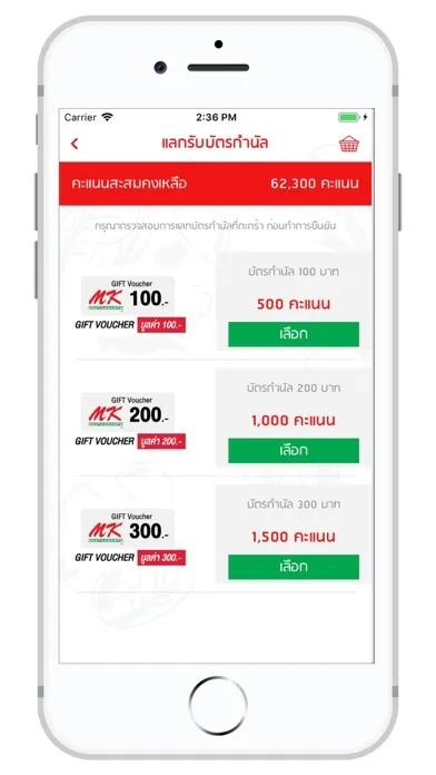 Zrzuty ekranu myMK