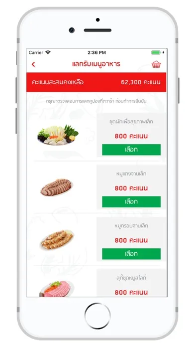Zrzuty ekranu myMK