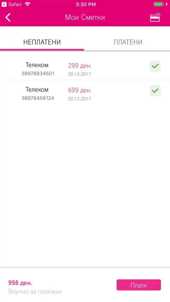 Tangkapan skrin mWallet app