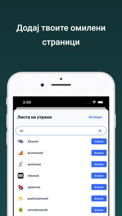 Vesti mk - Site Vesti 스크린샷