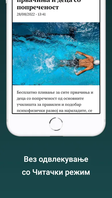 Vesti mk - Site Vesti 스크린샷