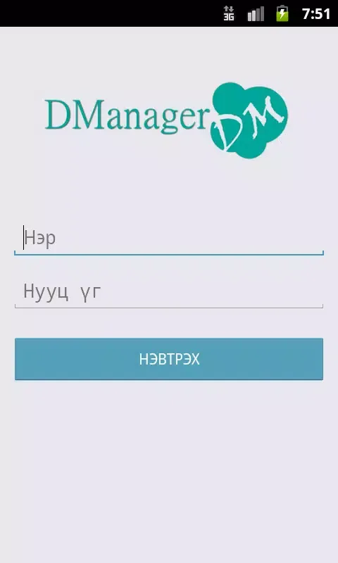 Screenshot di DManager