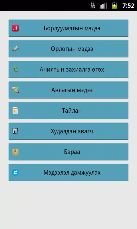 Screenshot di DManager
