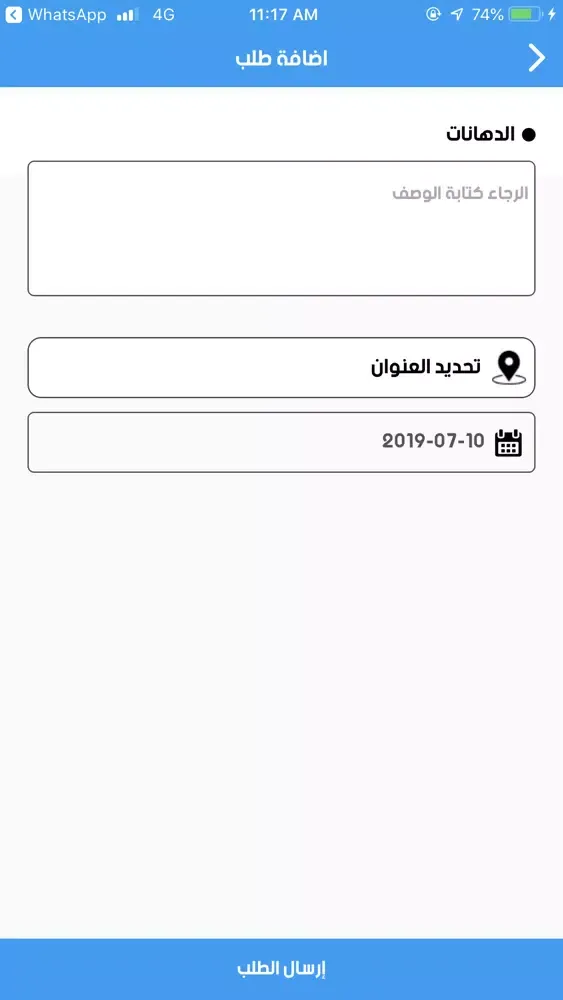 makfi - مكفي應用截圖