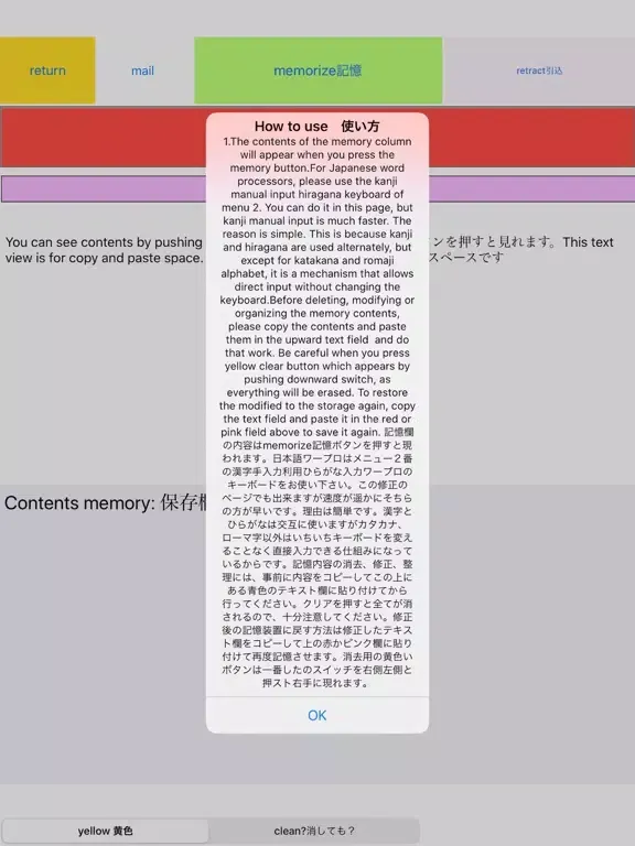 Tangkapan layar Hand input Chinese character iPad 