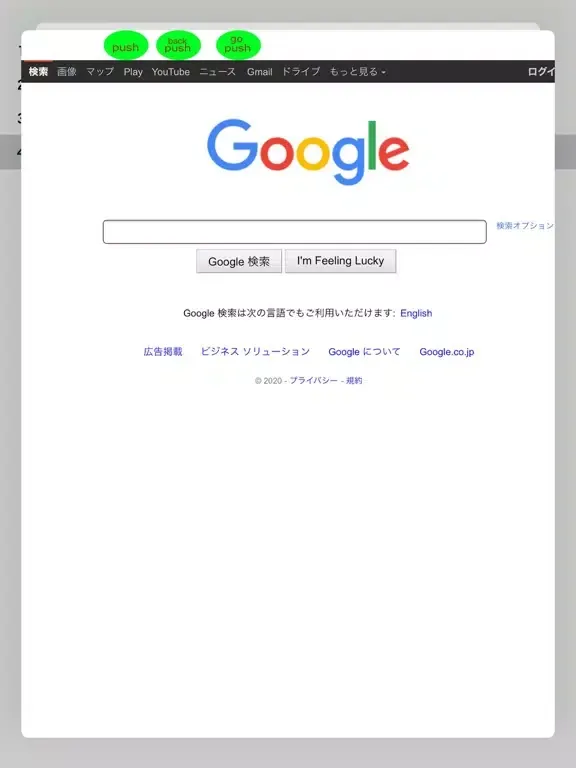 Tangkapan layar Hand input Chinese character iPad 