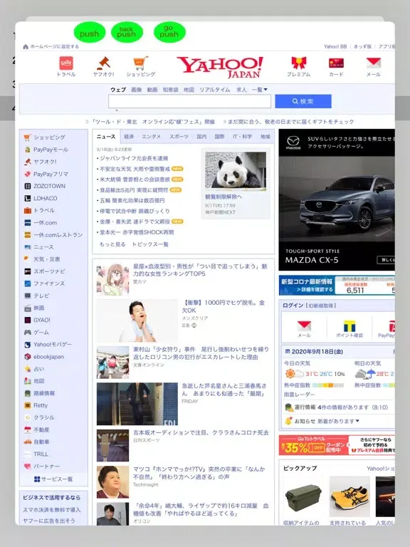 Tangkapan layar Hand input Chinese character iPad 