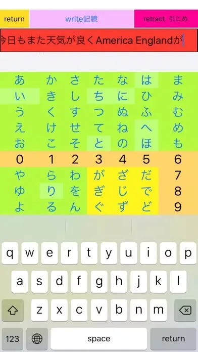 Tangkapan layar Hand input Chinese character