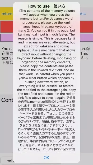 Tangkapan layar Hand input Chinese character