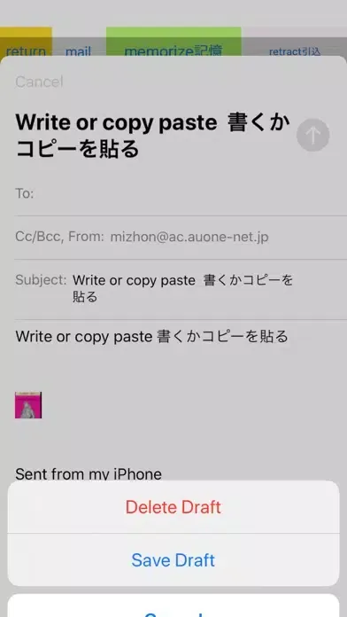 Tangkapan layar Hand input Chinese character