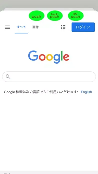 Tangkapan layar Hand input Chinese character