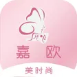 嘉欧