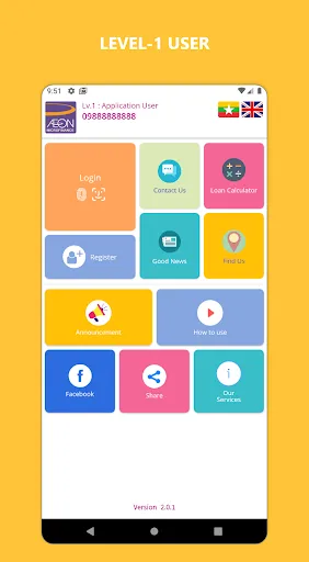 AEON Myanmar APP স্ক্রিনশট