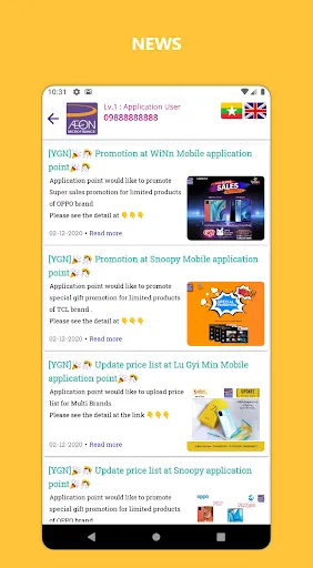 AEON Myanmar APP স্ক্রিনশট