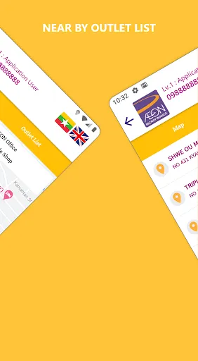 AEON Myanmar APP স্ক্রিনশট