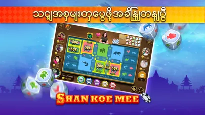 Screenshot di Shan Koe Mee - SKM777