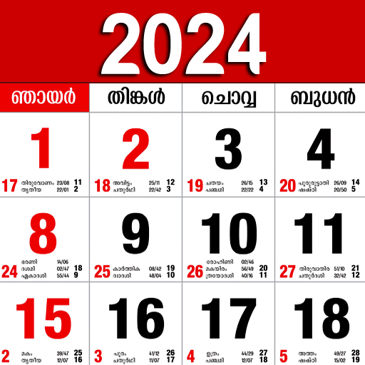 Calendar Malayalam 2025