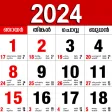 Calendar Malayalam 2025
