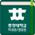 충청대학교 학생증/열람증
