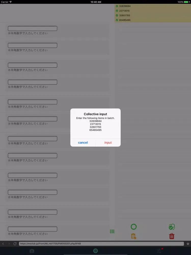 Capturas de pantalla de ID Recognition - Simple OCR iPad 