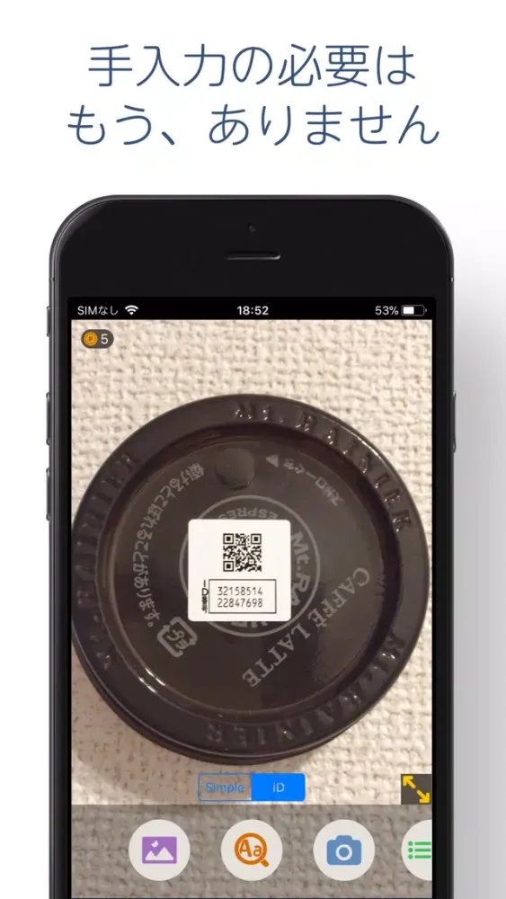 Capturas de pantalla de ID Recognition - Simple OCR