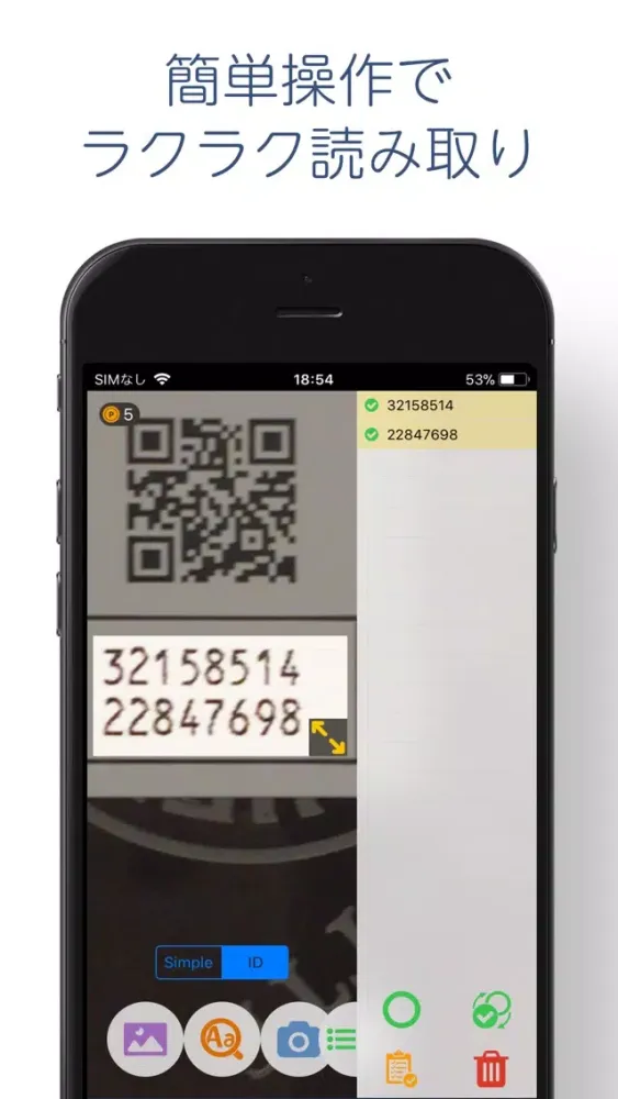 Capturas de pantalla de ID Recognition - Simple OCR