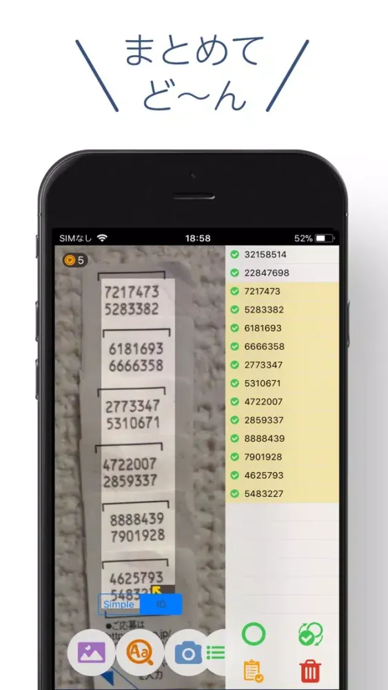 Capturas de pantalla de ID Recognition - Simple OCR