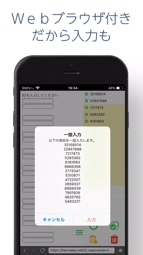 Capturas de pantalla de ID Recognition - Simple OCR