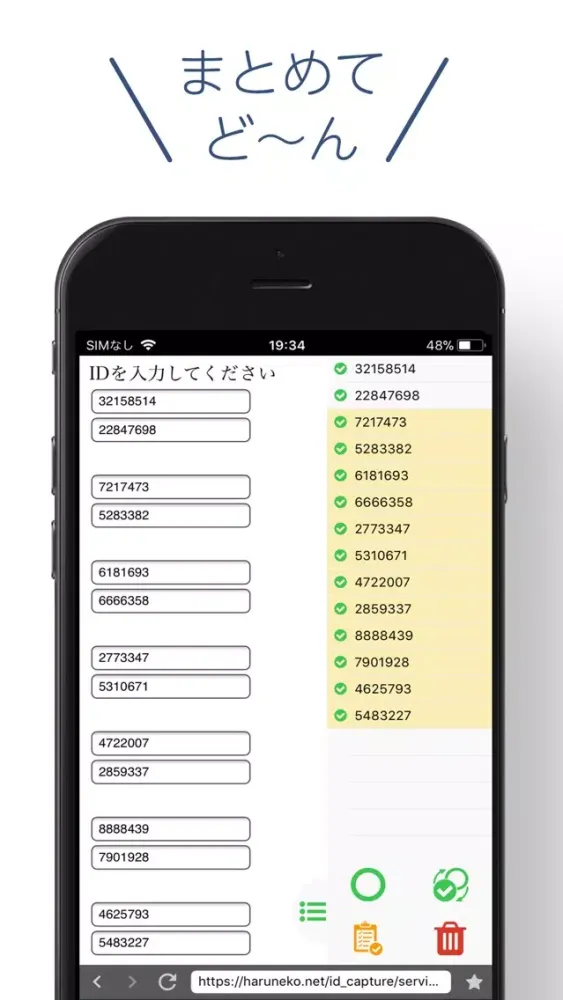 Capturas de pantalla de ID Recognition - Simple OCR