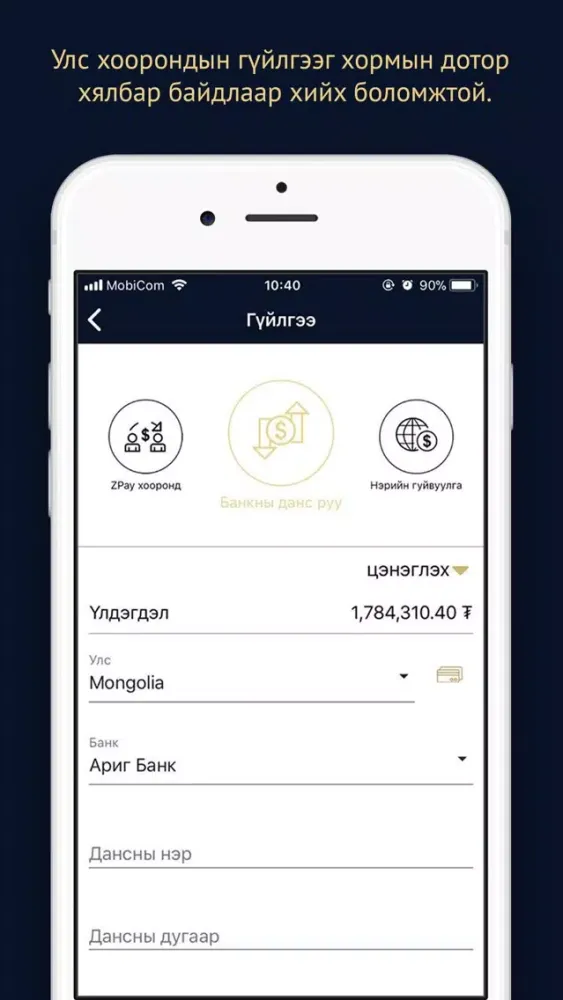 Tangkapan layar ZPay