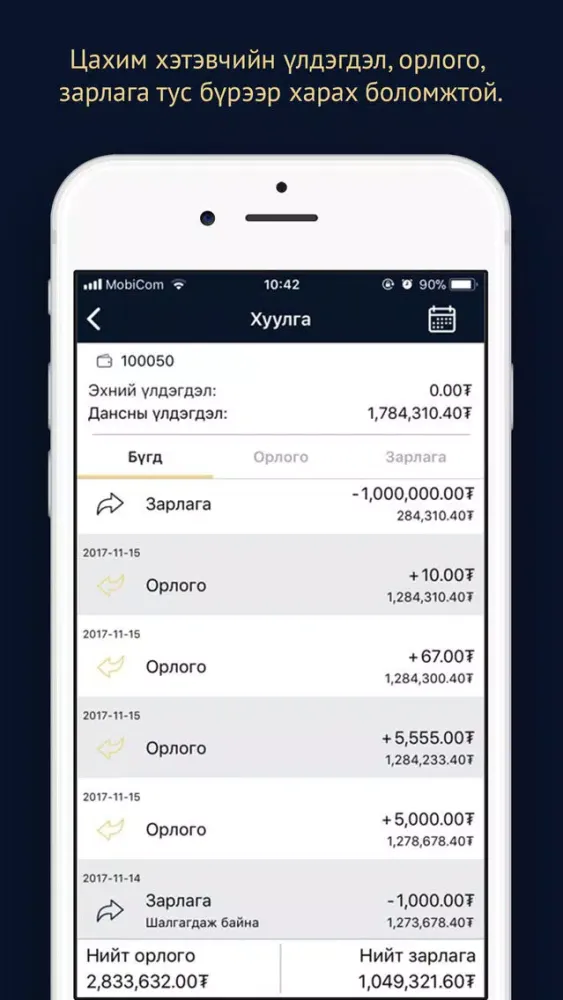 Tangkapan layar ZPay
